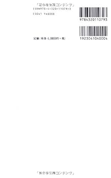 量子情報への表現論的アプローチ = Group Representation … 量子情報への表現論的アプローチ = Group Representation … 量子
